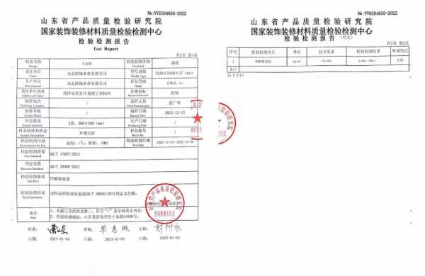 板材网