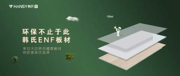 板材网