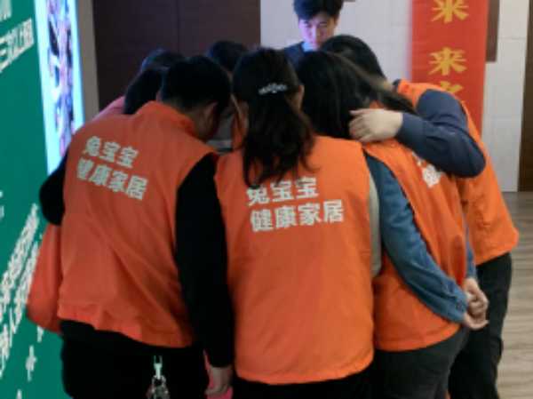 板材网