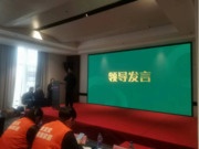 兔宝宝安徽运营部召开2023合肥启动会暨优秀门店颁奖典礼