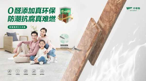 板材网