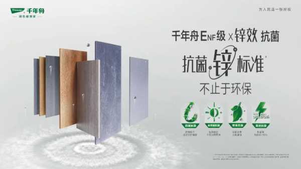 板材网