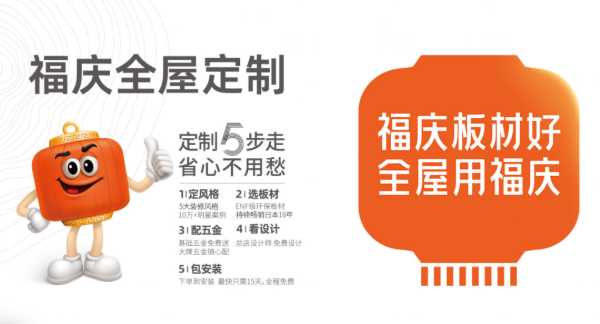 板材网