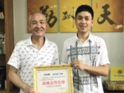 百源品牌和杰森石膏板集团全面达成生产战略合作伙伴