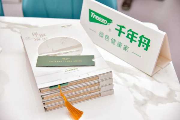 板材网