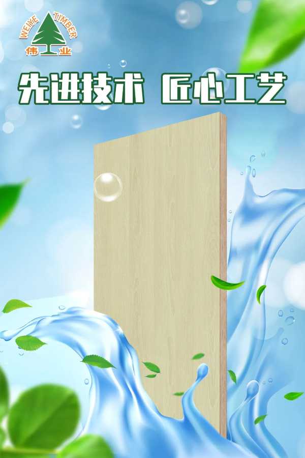板材网