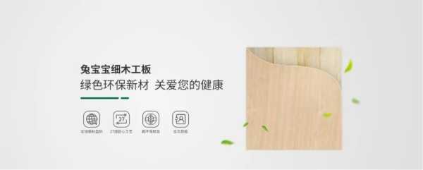 板材网
