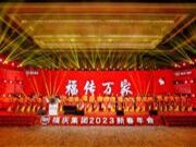 2023福庆品牌面向全国诚招合作伙伴！多重盈利模式等你来！