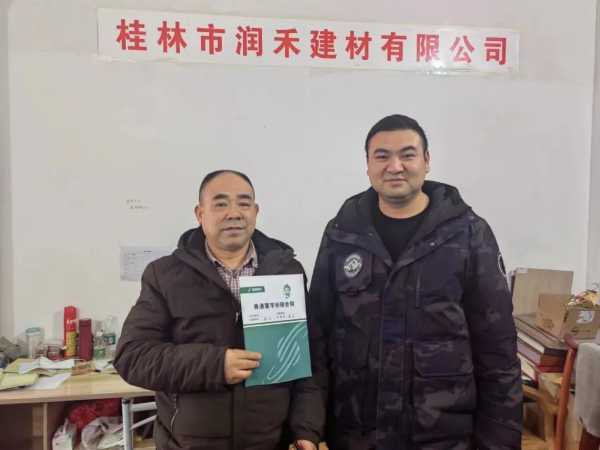 板材网