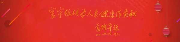 板材网