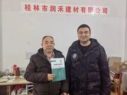 寰宇：签约成功，扬帆起航