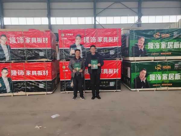 板材网