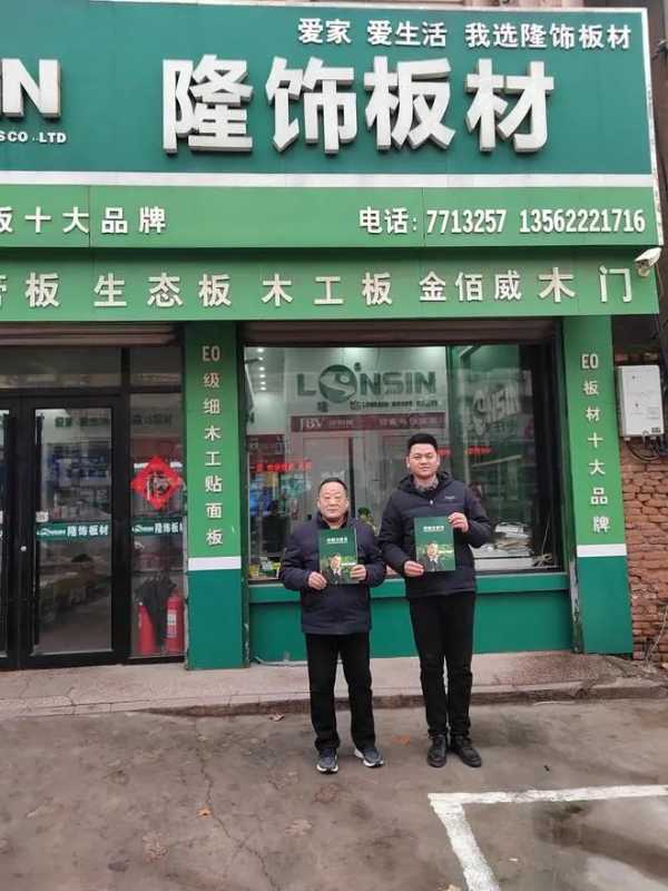 板材网