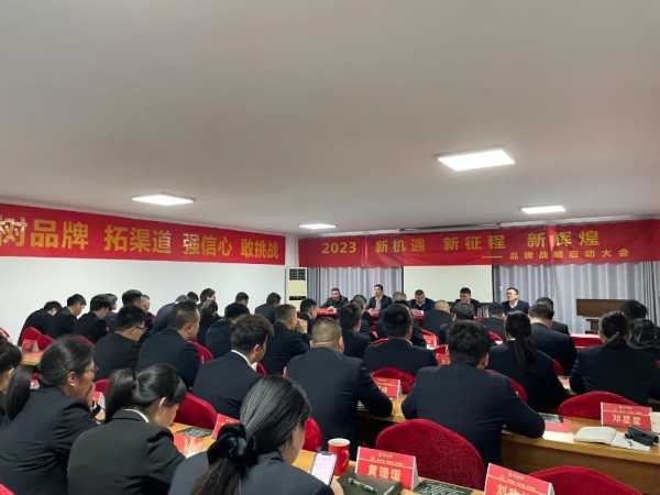 板材网