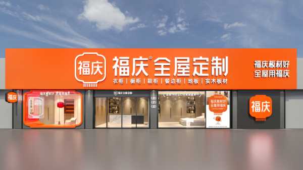 板材网