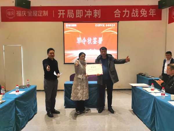 板材网