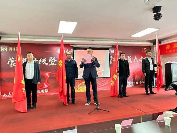 板材网