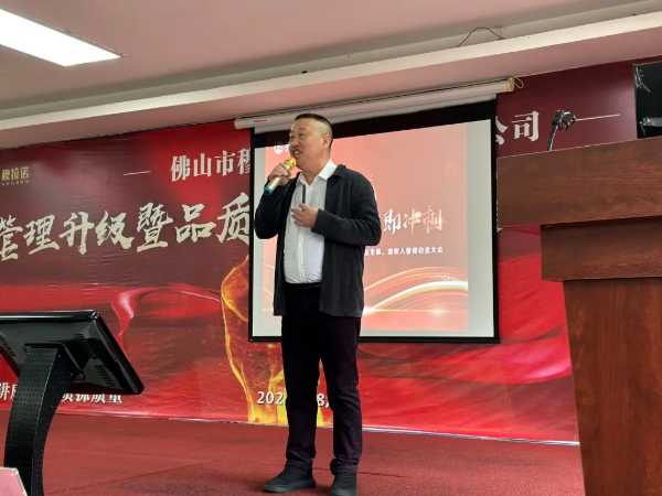 板材网