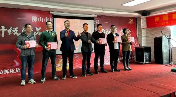 板材网