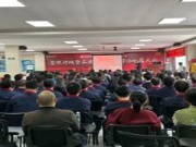 誓师出征 聚势登峰 | 2023志华欣创誓师动员大会胜利召开