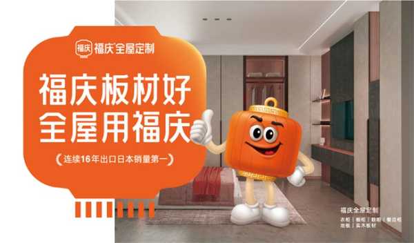 板材网