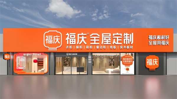板材网