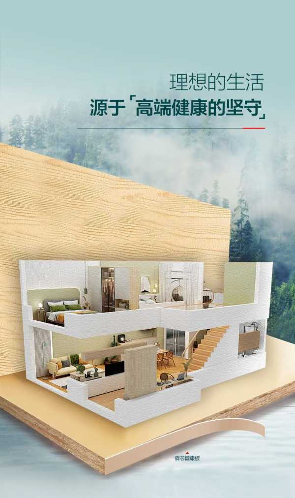 板材网