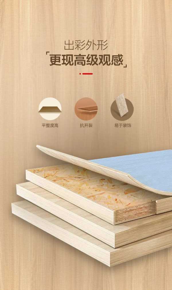 板材网