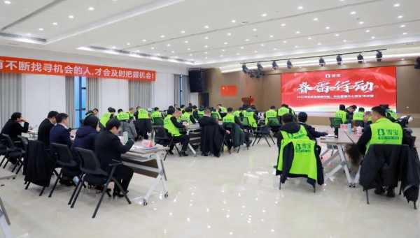 板材网