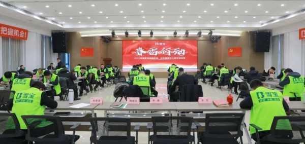 板材网
