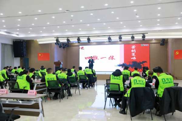 板材网