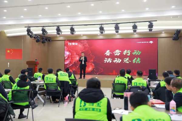 板材网