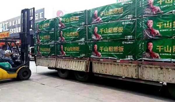 板材网
