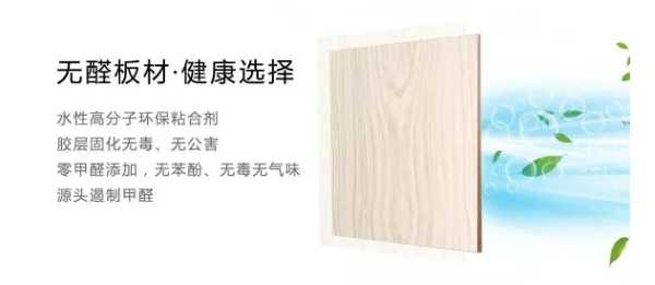 板材网
