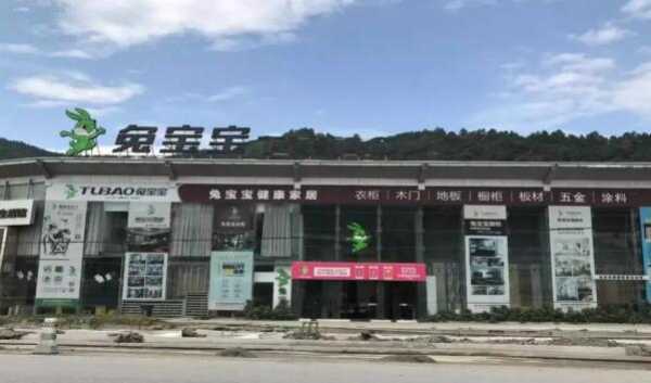 板材网