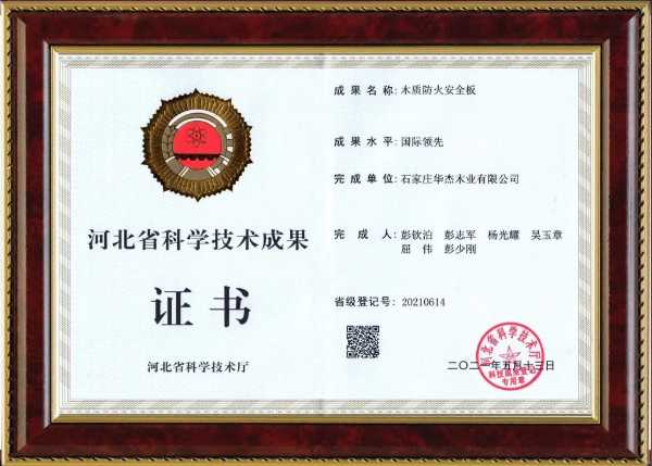 板材网
