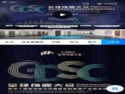 获奖！华杰木业【防火安全板】技术获得全球表面装饰技术创新奖