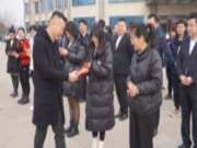 开工大吉 | “卯”足干劲 · 再启征程