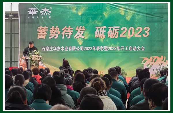 板材网