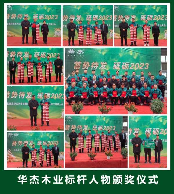 板材网