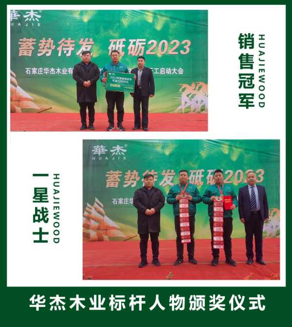 板材网