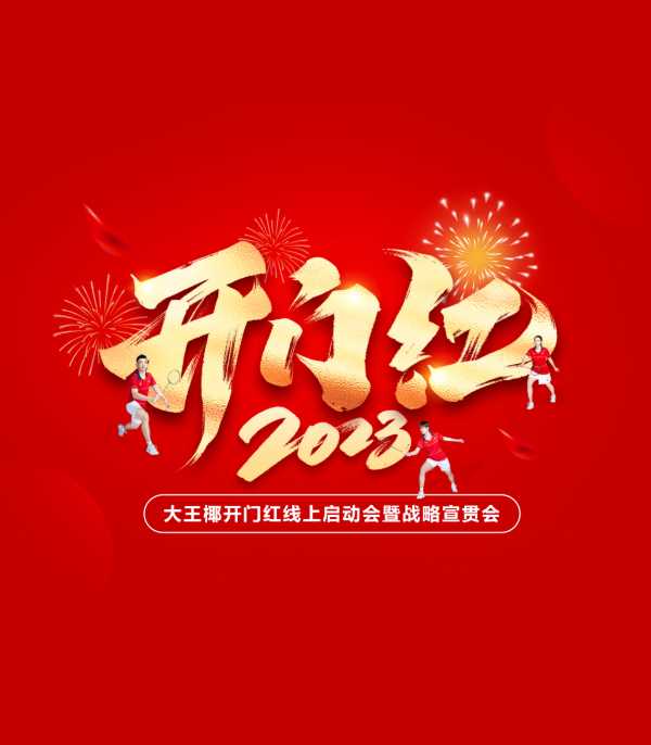 板材网
