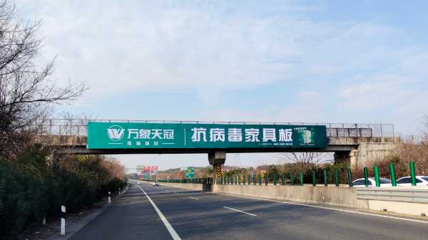 板材网