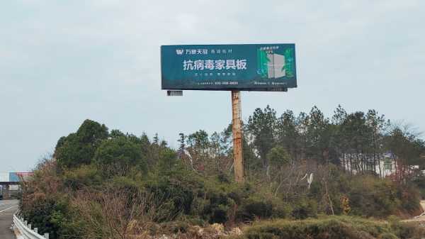 板材网