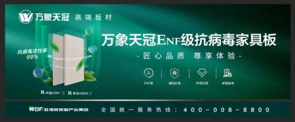 板材网