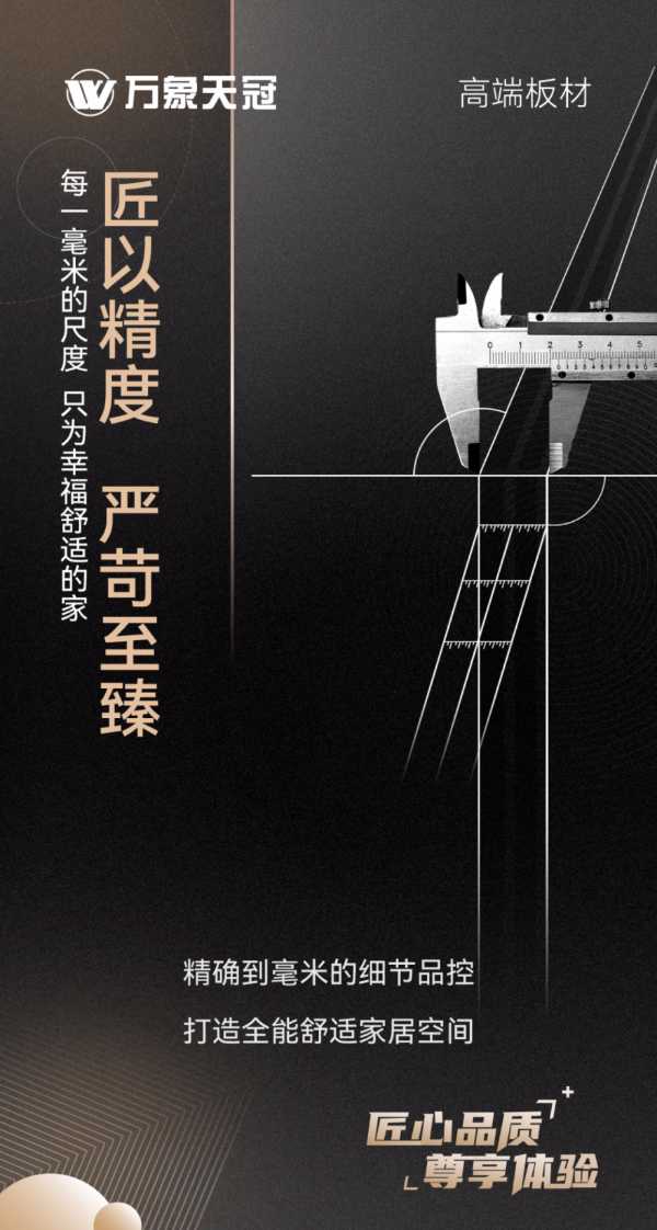 板材网
