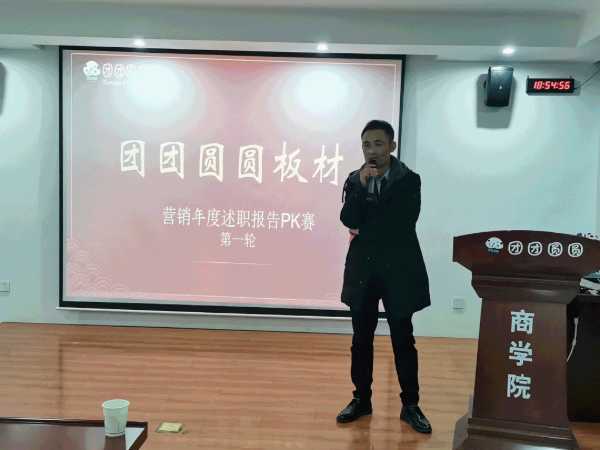 板材网
