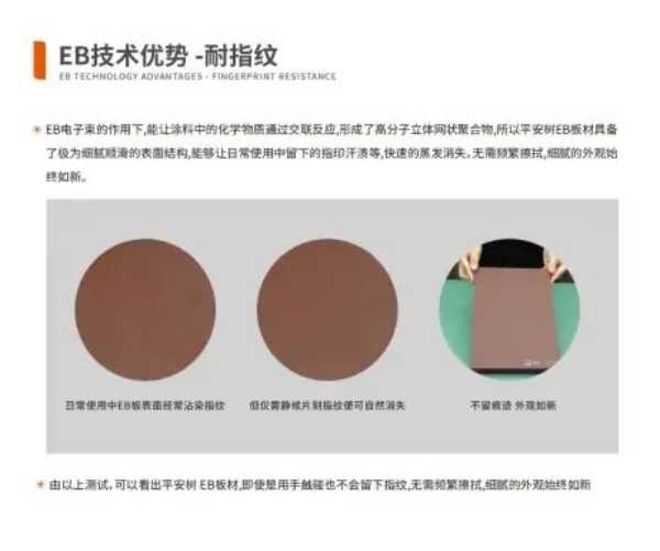 板材网