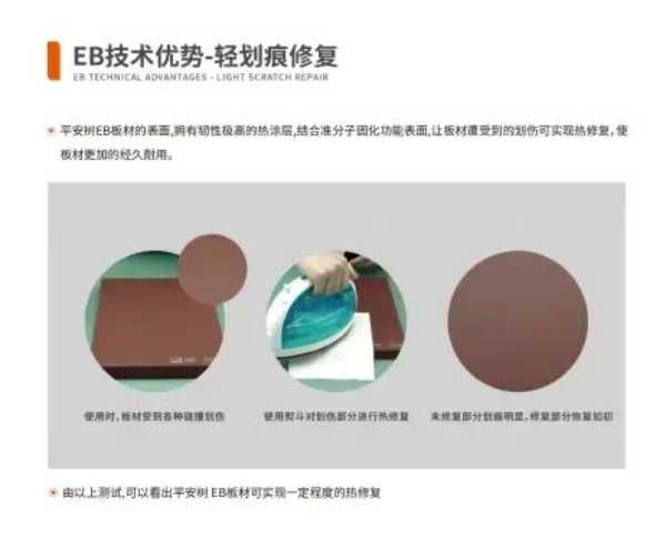 板材网