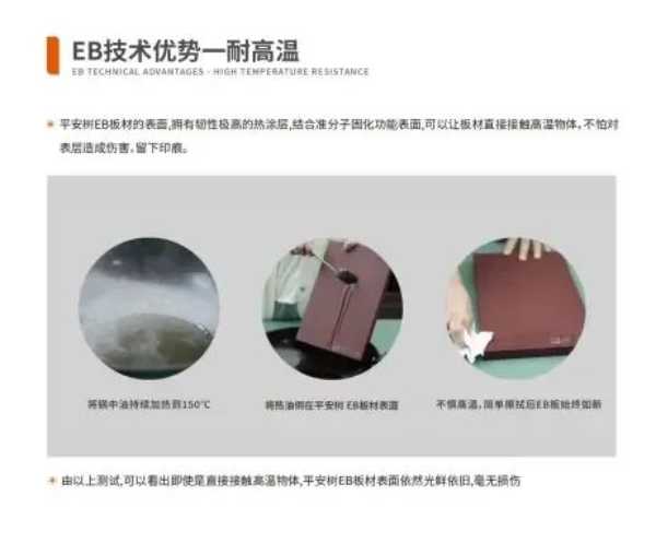 板材网